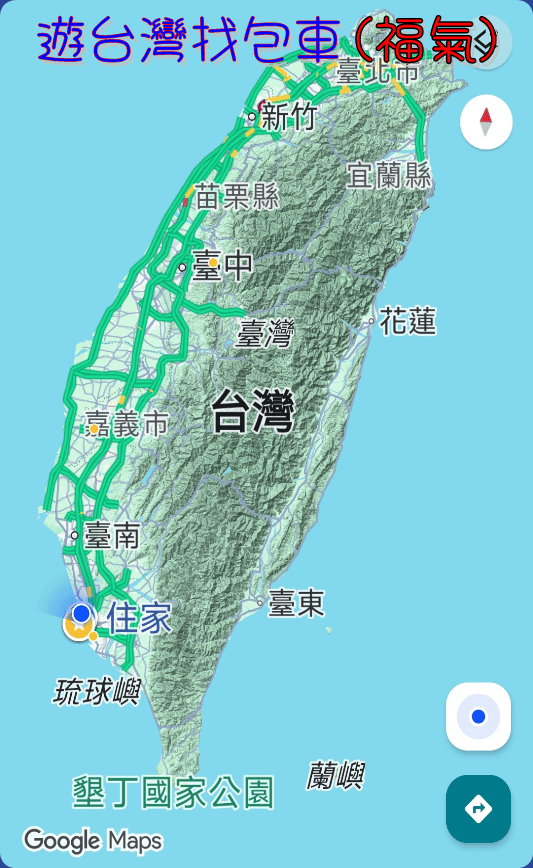 台灣地圖